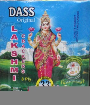 8 Ply Lakshmi_amu_0x350_amu